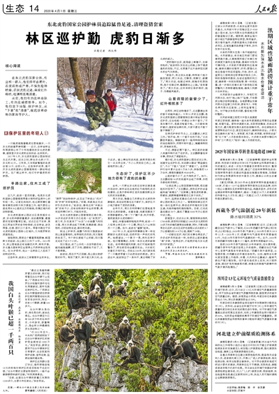 微信图片_20200401161940.jpg