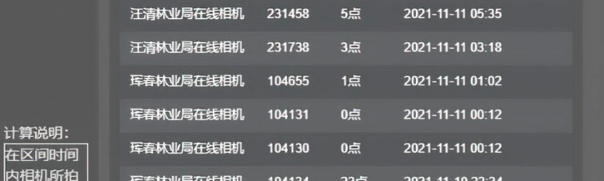 QQ截图20230728140306.png