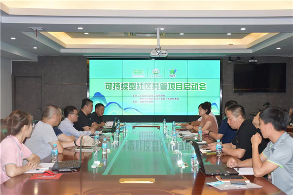 微信图片_20230729105542.jpg