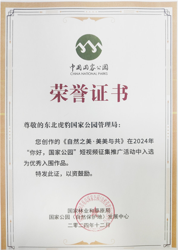 微信图片_20250102101559.jpg