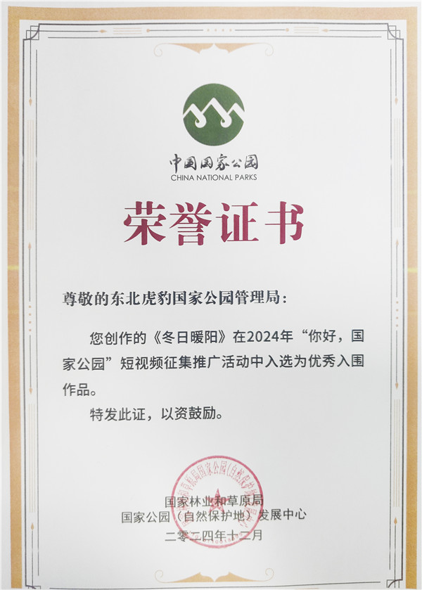 微信图片_20250102101604.jpg